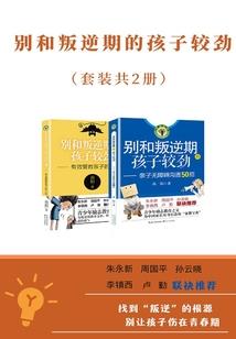 属鸡人的伴侣是什么