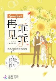 爸爸属猴老婆属虎