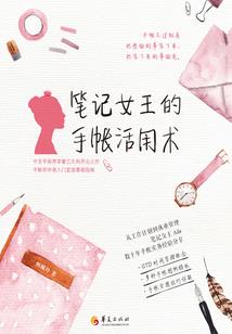 出生看运气努力