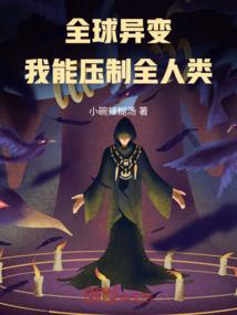 曲炜八字教程怎么样