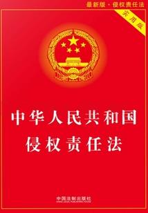 命运连锁动漫