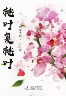 脾气生肖女