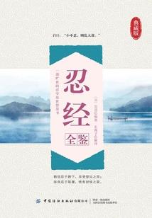 梦到私人飞机