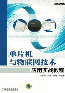 孕妇梦见黄鳝缠身
