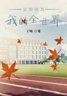 梦到房屋屋角塌陷了
