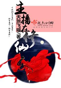 1944年属猴的女人