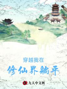 属蛇人家中摆放位置
