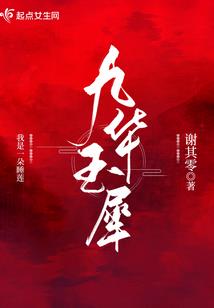属马最洋气名字