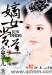 金无足赤属相
