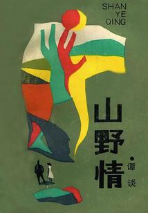 对属羊吉利的属相