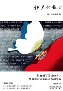 明日射座运势女生