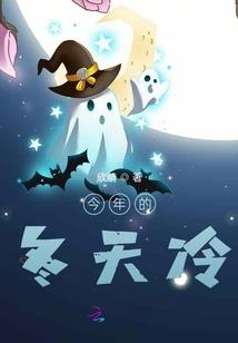 李纯网名叫什么