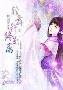 属鼠人明年学业