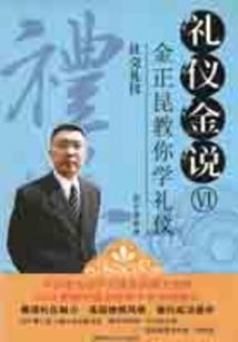 保佑运势手串