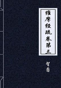 属兔2017年