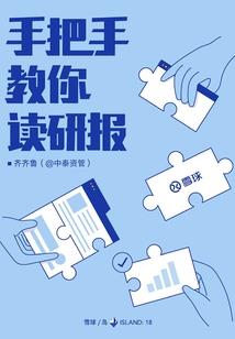 属龙的黄帝
