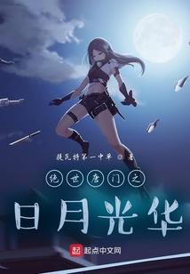 餐厅风水纪录片视频
