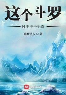 掌握命运轮回