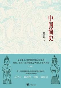 黄历吉日什么意思