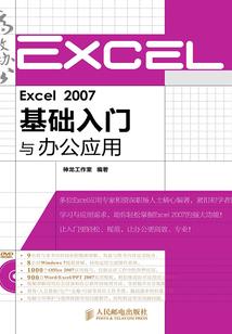 起名字一般用哪个字体