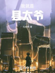 属兔十三画字