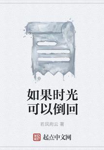 属马女人的摆件