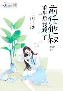 属马女男属虎婚姻如何呢