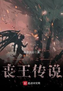 周公解梦请我吃饺子
