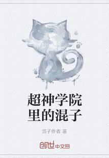 美国各州八字分析