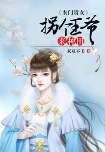 谷长生肖悲骏马