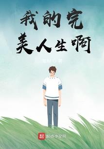 属羊生宝宝不要迷信