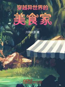 属蛇的适合摆放