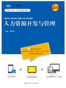 己亥年运势解析