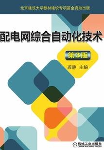 男人露鸡图