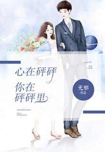 一生平安属兔头像女