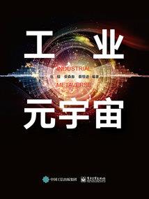 周公解梦嫁接