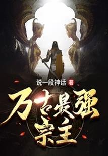 老少三辈都属猪