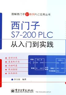 决战次时代反派的星座