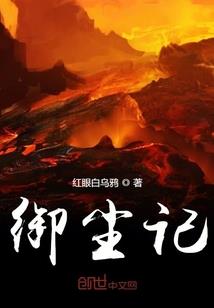 whitman名字含义