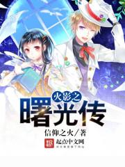 官印八字图解大全