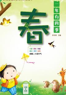 4.27运势看财运