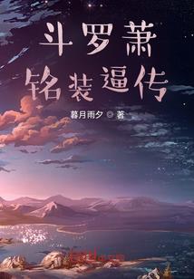 梦到许嵩了