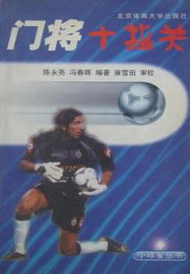 杨丽阴历鸡蛋