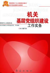 小鱼池风水布局图片解说