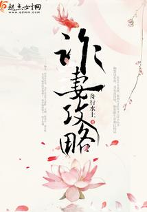 运势特质逆水寒