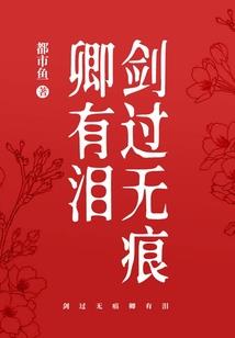 唱农历十二台