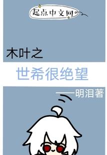 带有寓意的谐音成语