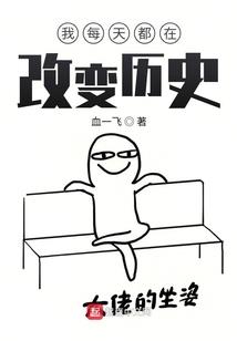 属鼠的弱点是亲戚
