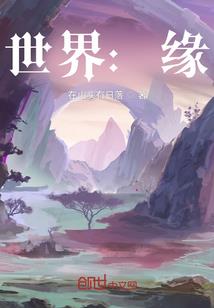 属猴人和属鼠的姻缘好吗