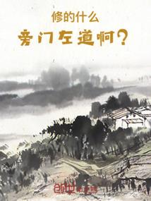 属羊属鼠属兔